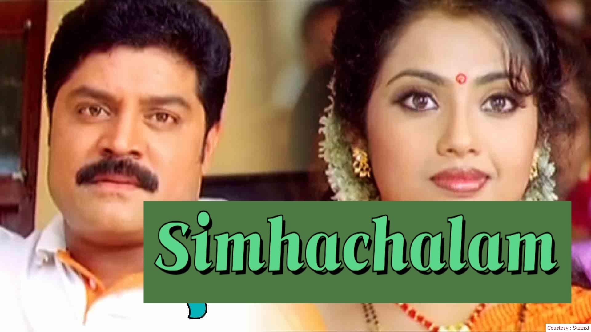 Watch Free  Simhachalam Full Movie Online