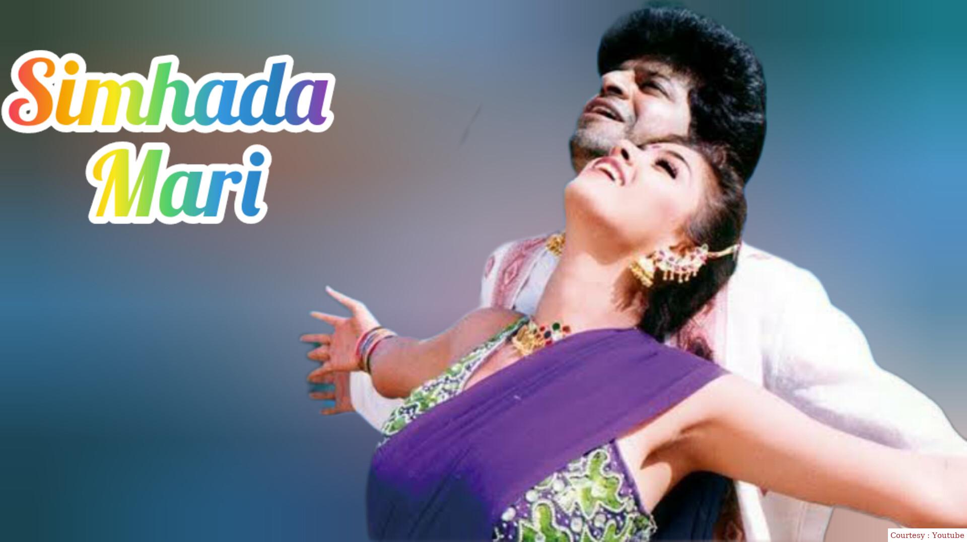 Simhada Mari