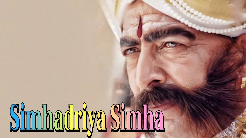 Watch Free Simhadriya Simha Full Movie Online