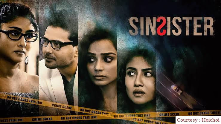 Watch Free  Sin Sister Full Movie Online