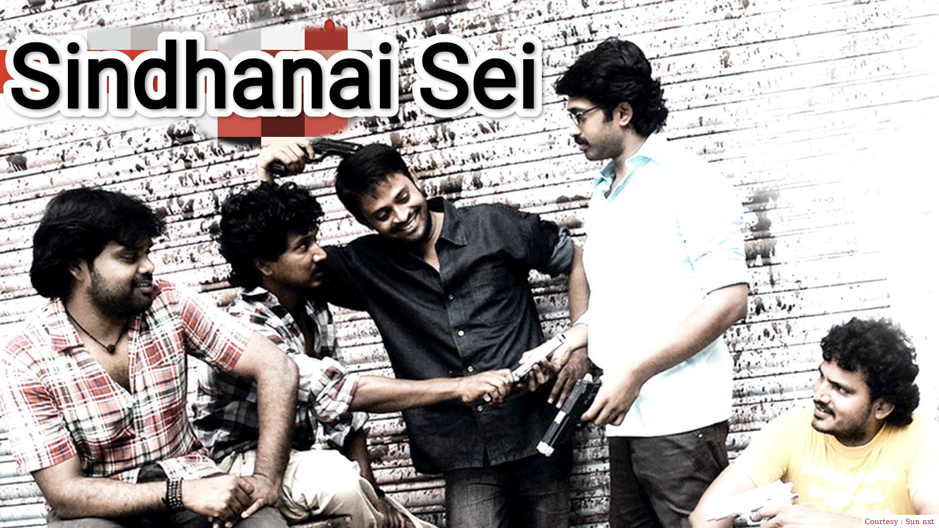 Sindhanai Sei 