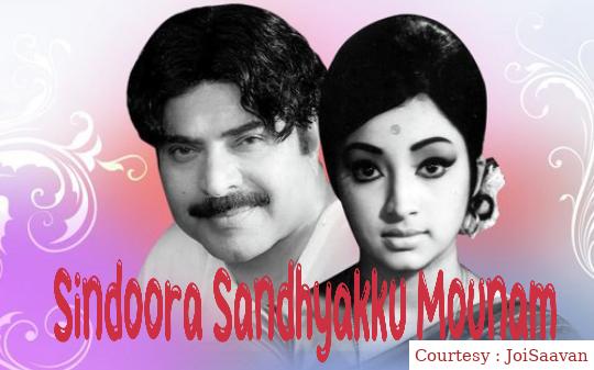 Sindoora Sandhyakku Mounam
