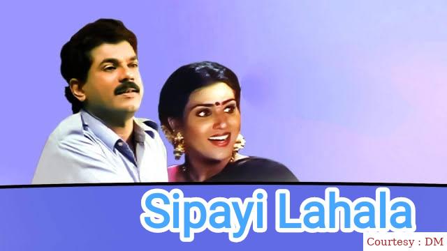 Watch Free  Sipayi Lahala Full Movie Online