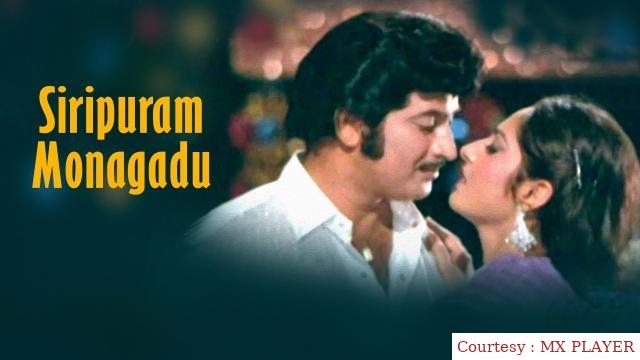 Watch Free  Siripuram Monagadu Full Movie Online