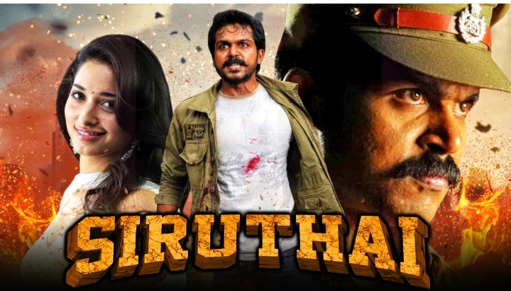 Siruthai