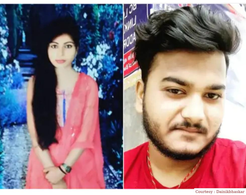 Sister ran away with boyfriend. Brother performed the last rites