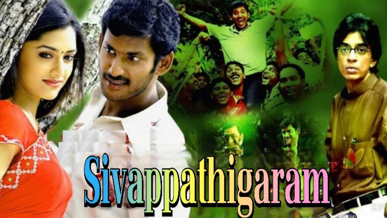 Sivappathigaram