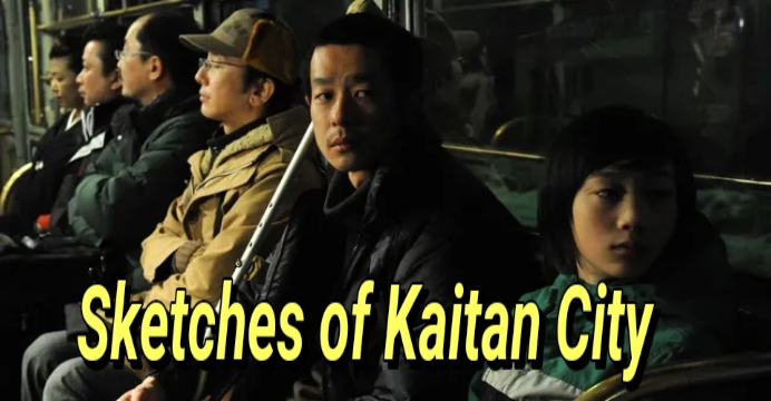Watch Free Sketches of Kaitan City Full Movie Online