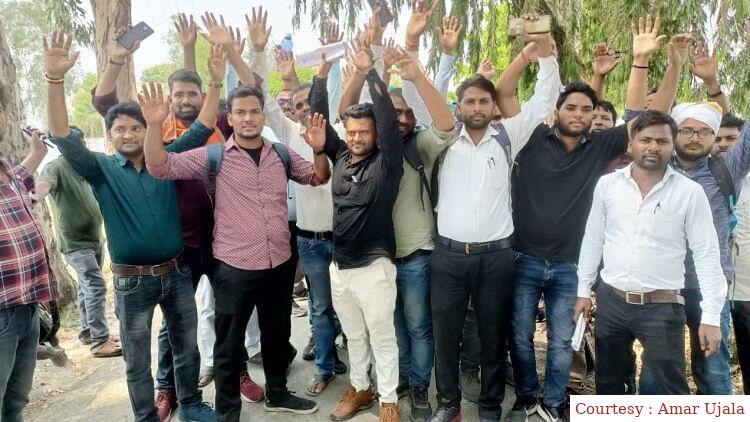 यूपीपीसीएस परीक्षार्थियों की नारेबाजी।