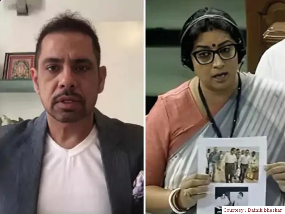 मेरे नाम का दुरुपयोग करती हैं स्मृति ईरानी: राबर्ट वाड्रा