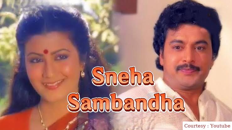 Watch Free  Sneha Sambandha Full Movie Online