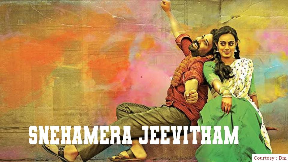 Snehamera Jeevitham
