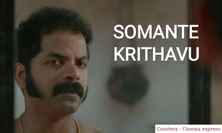 Somante Krithavu