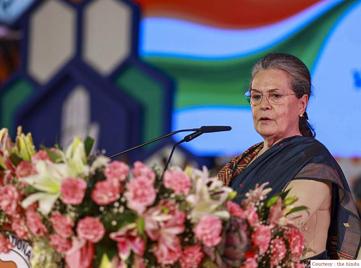 Sonia admitted to hospital