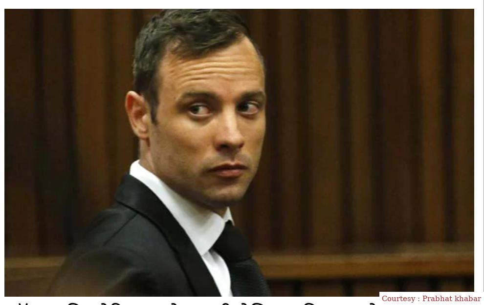 South Africas sprinter released from jail after 11 years