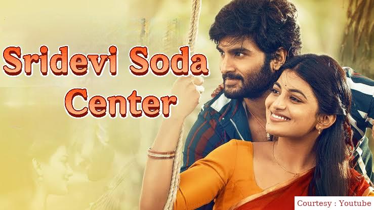 Sridevi Soda Center