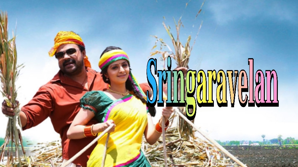 Sringaravelan