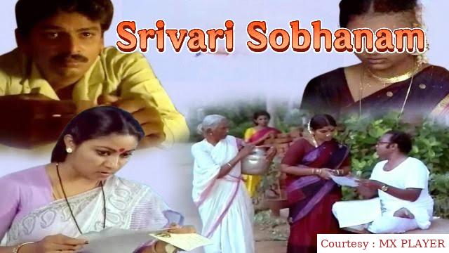Srivari Sobhanam