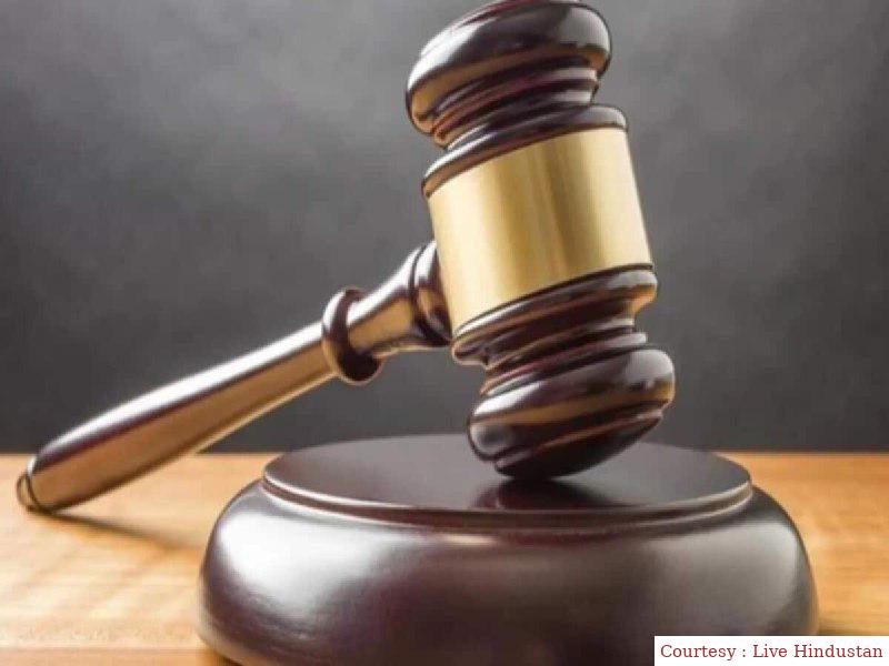 Strict action of the court on the accused who cheated in the name of Ram temple.