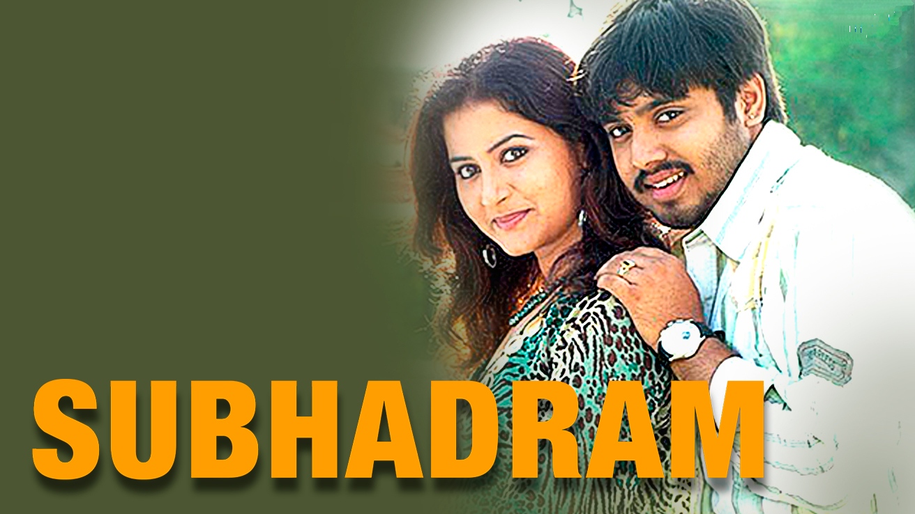 Subhadram 