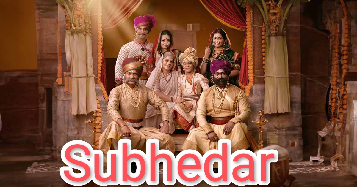 Watch Free Subhedar Full Movie Online