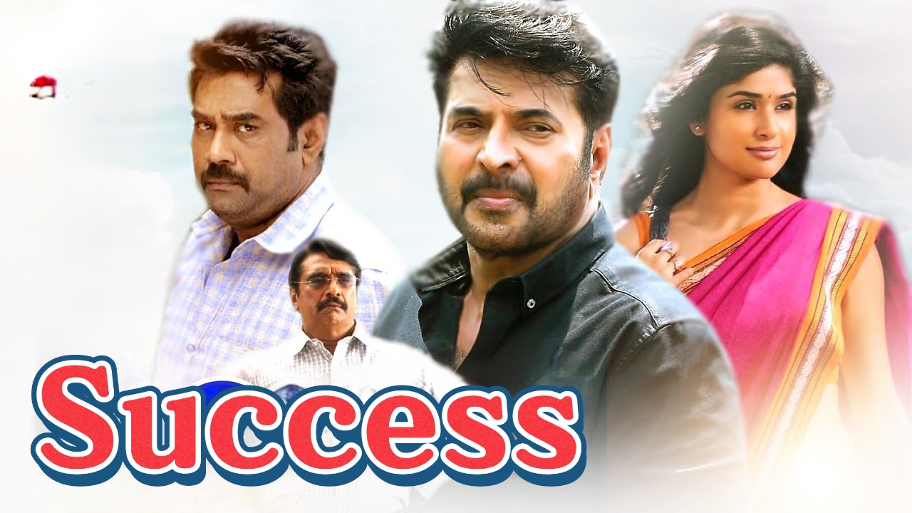 Watch Free  Success Full Movie Online