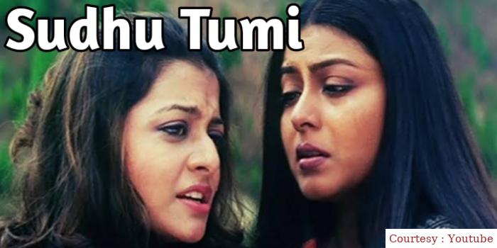 Sudhu Tumi