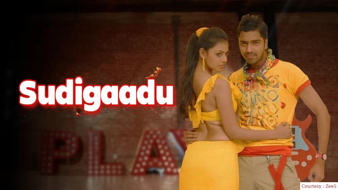 Sudigaadu