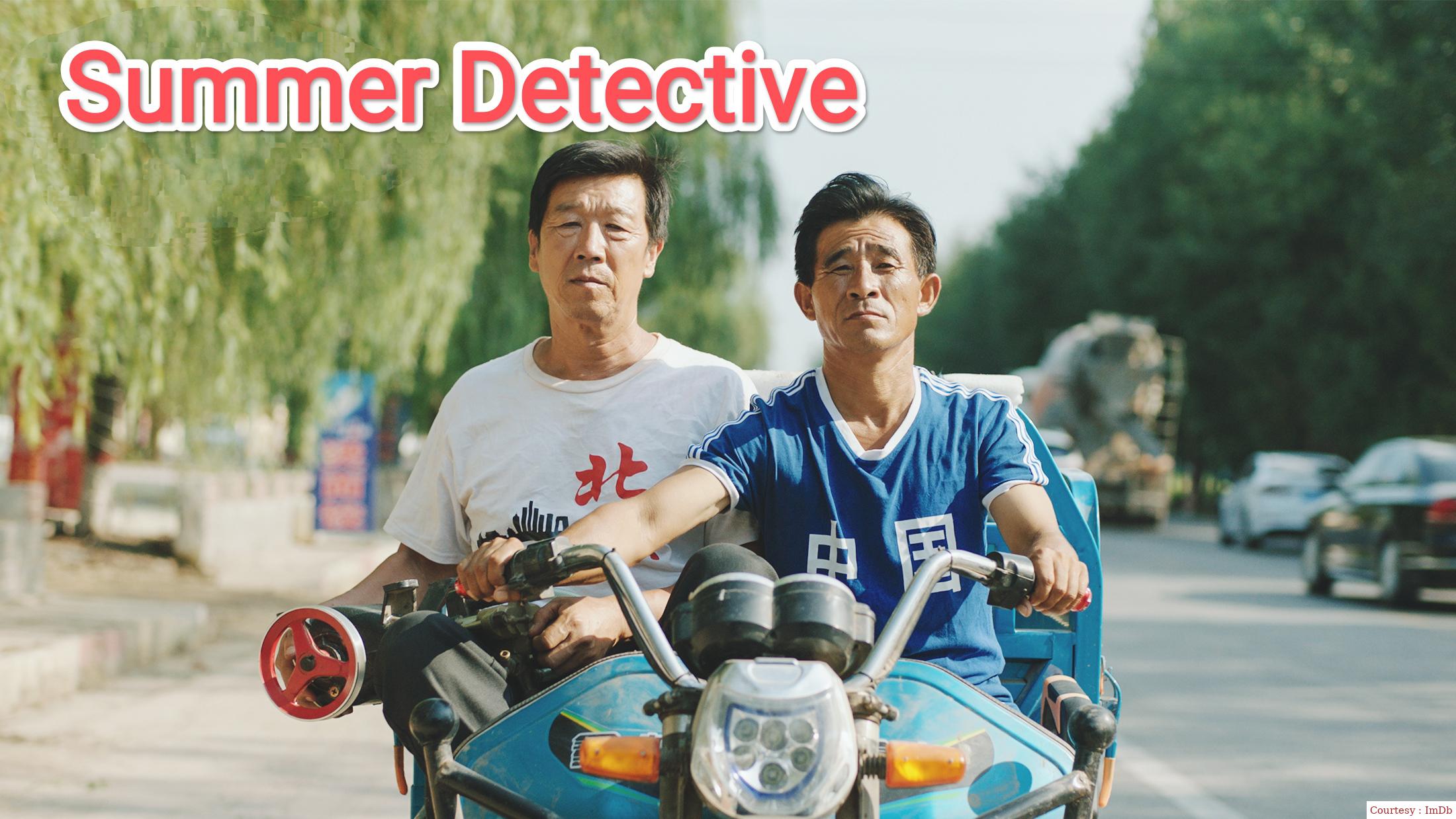 Watch Free  Summer Detective Full Movie Online