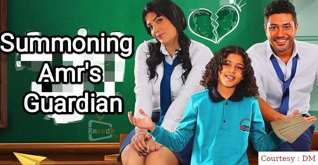 Summoning Amr's Guardian 