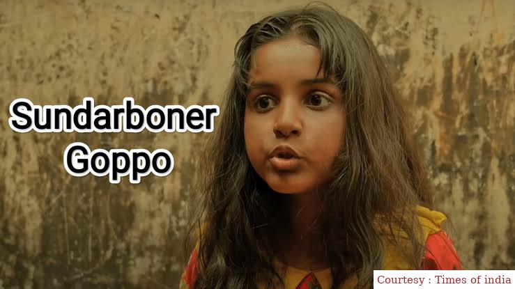 Watch Free  Sundarboner Goppo Full Movie Online