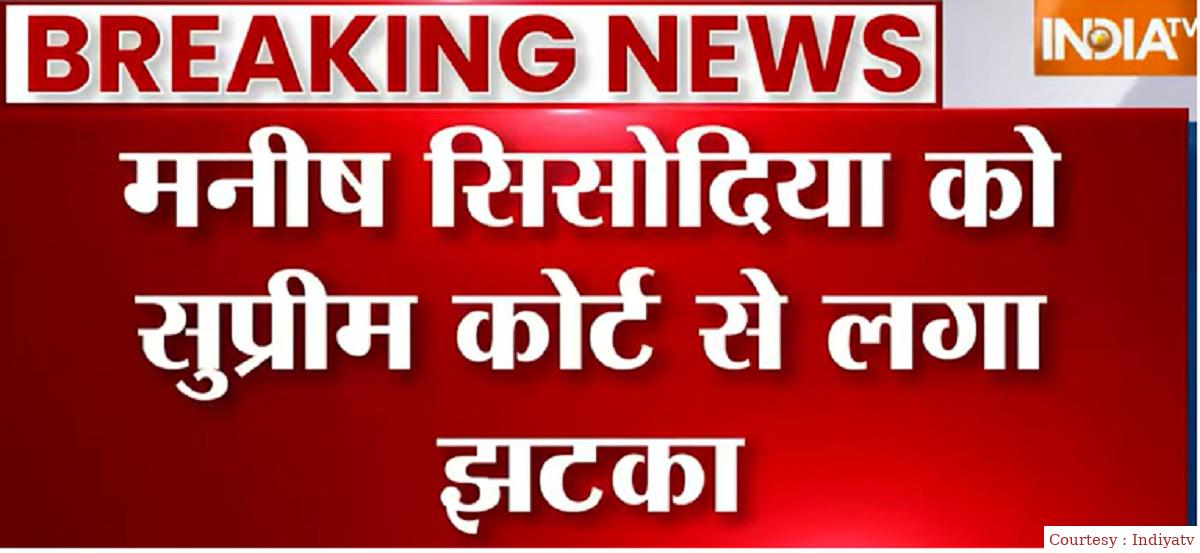 Supreme Court rejected Manish Sisodias reconsideration petition