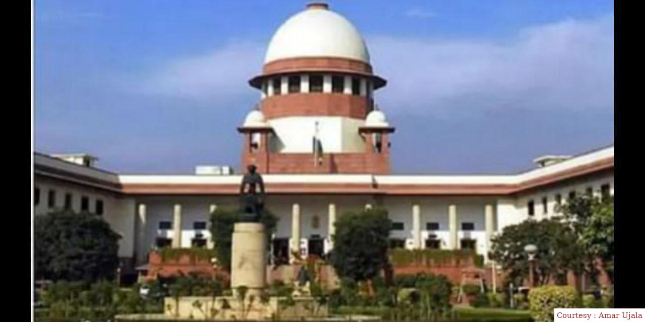 अन्य तंबाकू उत्पादों की बिक्री पर सुप्रीम कोर्ट का फैसला।