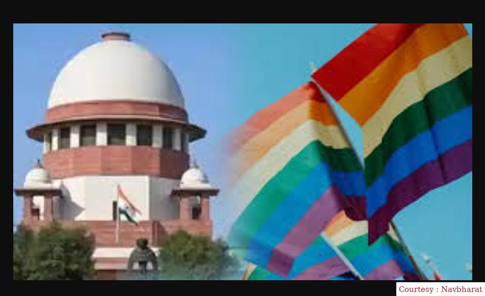 सेम सेक्स मैरिज पर पुनर्विचार करेगा सुप्रीम कोर्ट