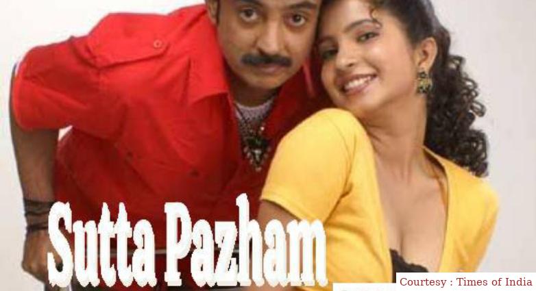 Watch Free  Sutta Pazham Full Movie Online