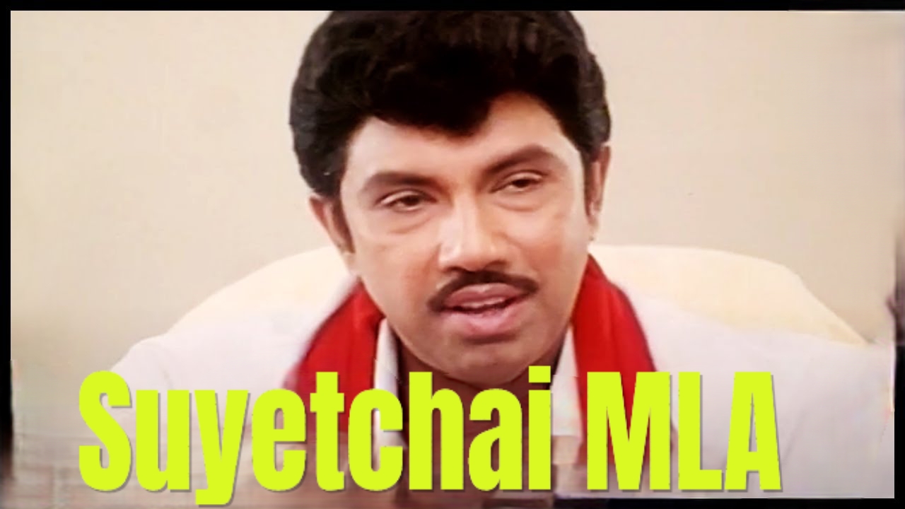 Suyetchai MLA