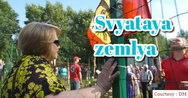Svyataya zemlya