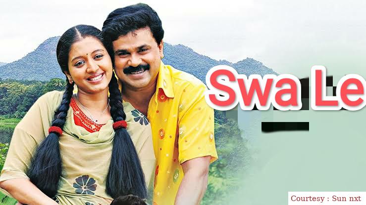 Watch Free  Swa Le Full Movie Online