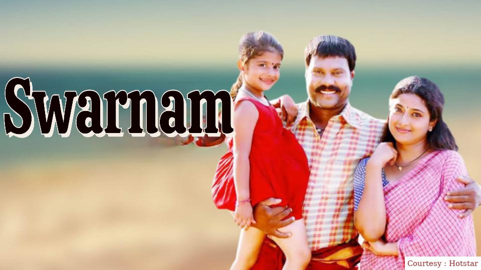 Watch Free  Swarnam Full Movie Online