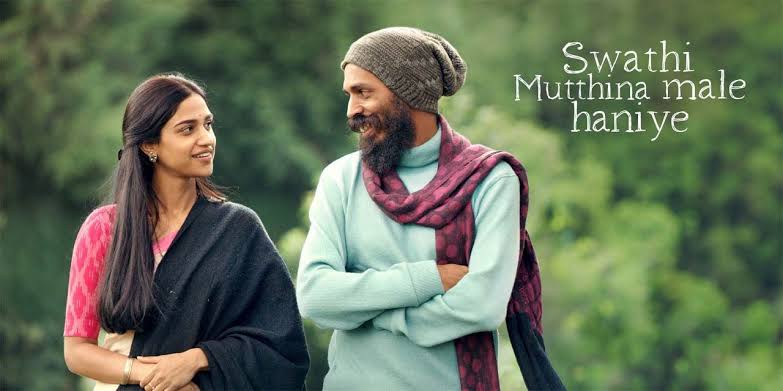 Swathi Mutthina Male Haniye 
