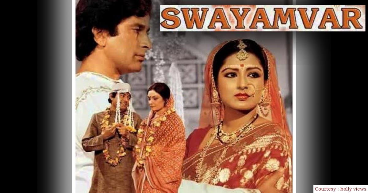 Watch Free  Swayamvar Full Movie Online