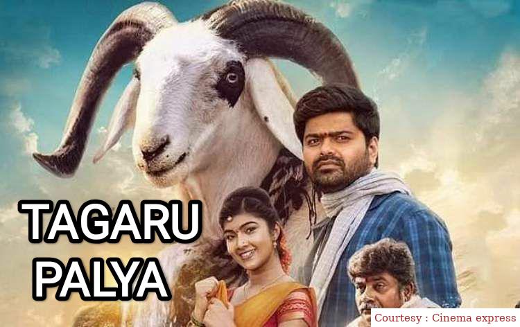 Tagaru Palya 