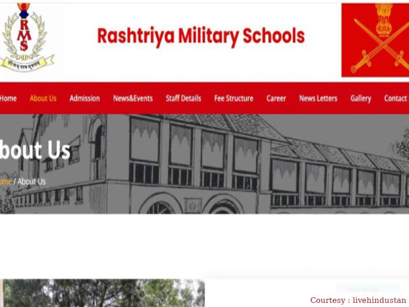 राष्ट्रीय मिलिट्री स्कूल में भर्ती के लिए रखें इन बातों का खास ध्यान।