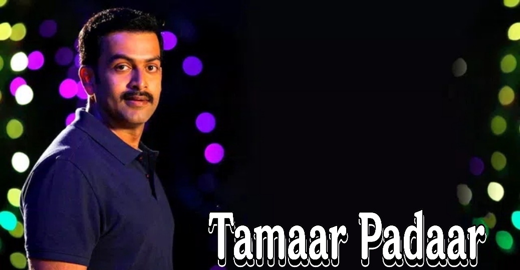 Tamaar Padaar