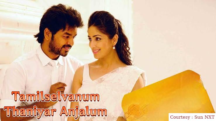 Tamilselvanum Thaniyar Anjalum