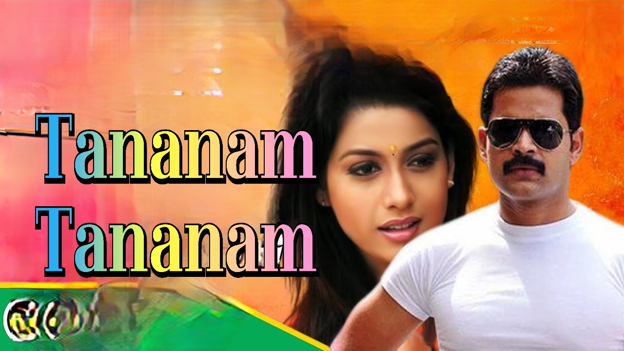 Tananam Tananam