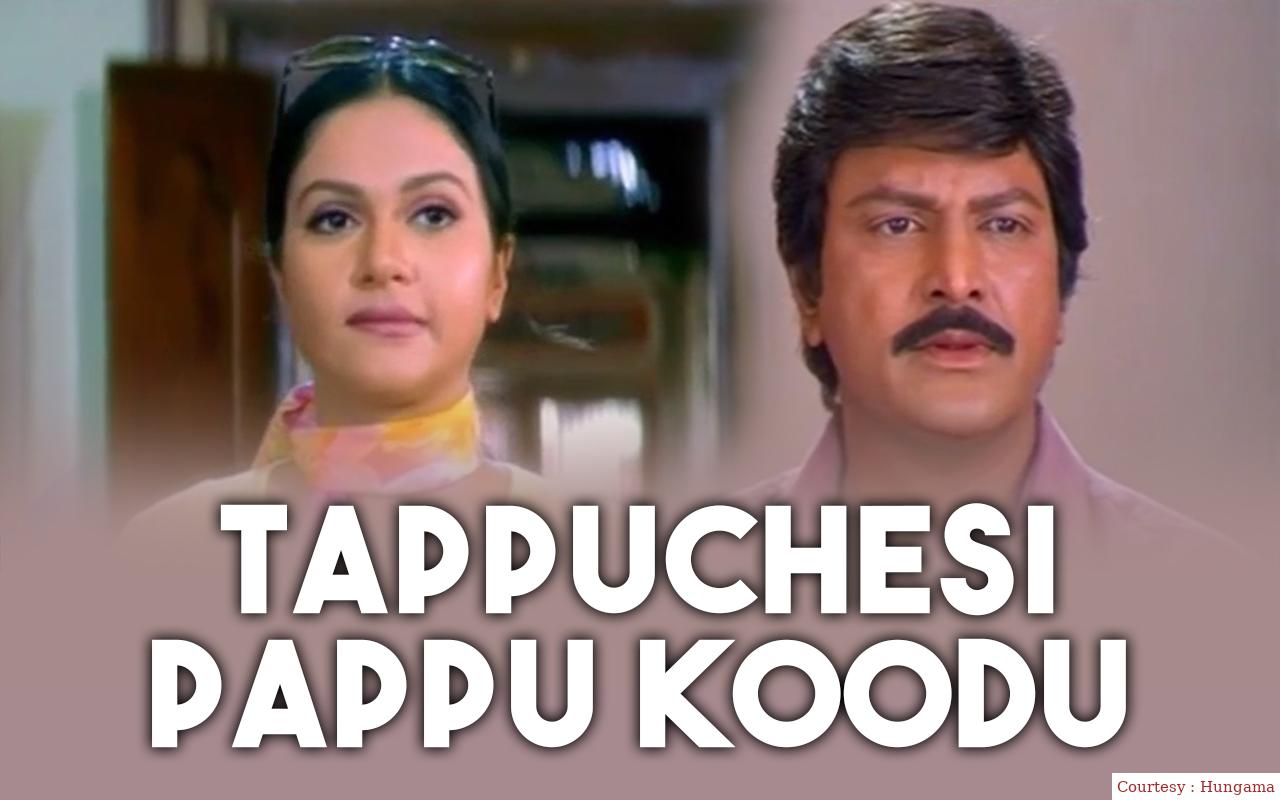 Watch Free  Tappu Chesi Pappu Koodu Full Movie Online
