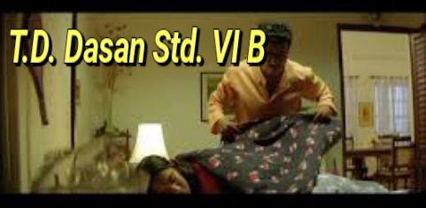 T.D. Dasan Std. VI B