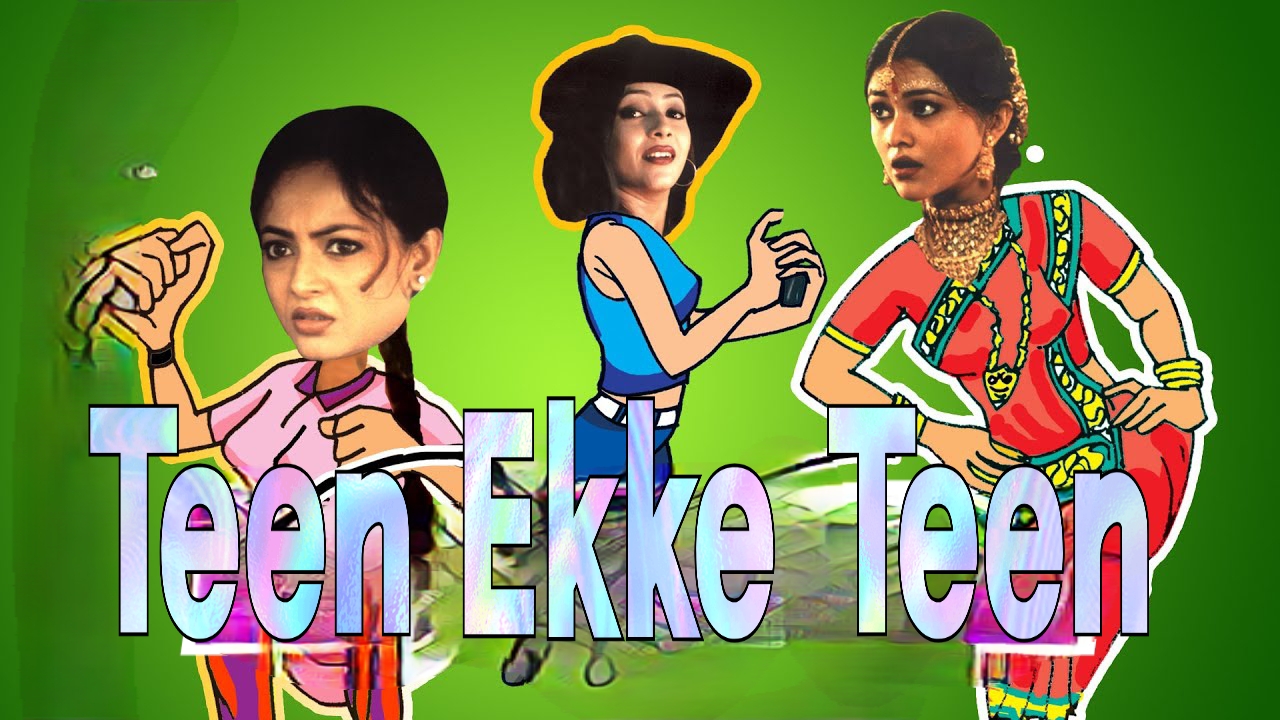 Watch Free  Teen Ekke Teen Full Movie Online