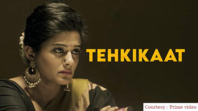 Tehkikaat